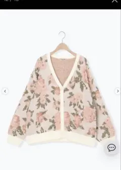 かず様専用　サマンサモスモス　無地・花柄シャギーVネックカーディガン