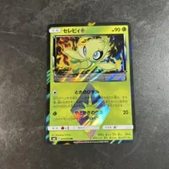 ポケモンカード R団のセレビィ 071/084 ロケット団の逆襲 - メルカリ