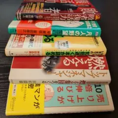 2026年最新】平秀信、の人気アイテム - メルカリ