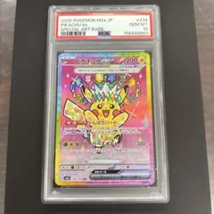 2026年最新】ピカチュウex psa10 sarの人気アイテム - メルカリ