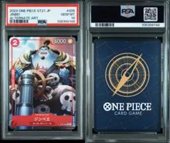 garm.様 リクエスト 2点 まとめ商品