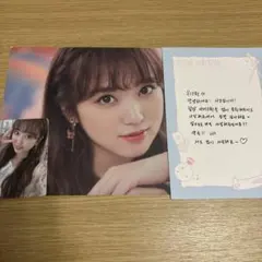 IZ*ONE FC2期 継続 矢吹奈子 トレカ