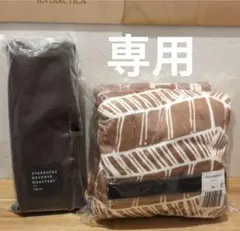 【ちゃこ様専用】スターバックスリザーブロースタリー東京 ピクニック ブランケットのサムネイル