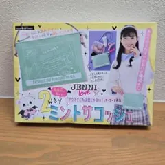ちゃお付録　JENNI love ミントサコッシュ まとめ買い値引きあり）