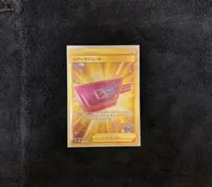 か*ー様 ルアーモジュール UR S10b Pokémon GO 093/071のサムネイル