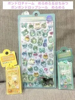 即日発送⭐︎BONBON DROP ミニチャーム ２個　ボンボンドロップシール１個のサムネイル