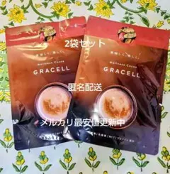 GRACELL Wellness Cocoa 2袋セット - メルカリ