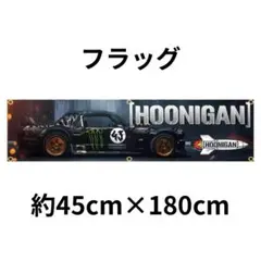 2026年最新】フリューゲルス フラッグの人気アイテム - メルカリ
