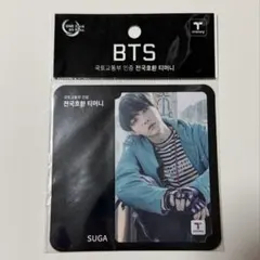 BTS SUGA ユンギ T-money 2017