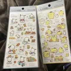 H*a様 大人の図鑑シール　サンリオ　ポムポムプリン　ポチャッコ