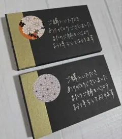 サンキューカード 手書き 40枚