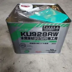 コニシ ボンド KU928RS 15kg 木質床材用 1缶 - メルカリ