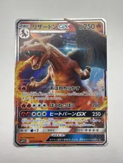 2026年最新】名探偵ピカチュウ リザードンgxの人気アイテム - メルカリ