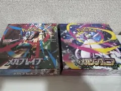 メガブレイブ　メガシンフォニア　1BOXずつ　シュリンク付き
