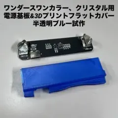 Item thumbnail for item f4131813-70bb-46fc-b56d-33631f3df367