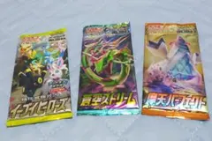 2026年最新】蒼空ストリーム 未開封boxの人気アイテム - メルカリ