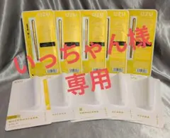 UZU モテマスカラvol.8 5本セット