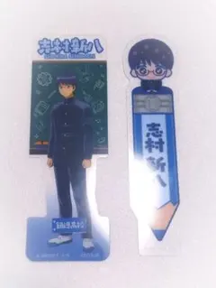 銀魂 3年Z組銀八先生 ブックマークコレクション 志村新八