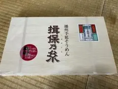 【未開封・木箱入】揖保乃糸 手延そうめん 上級品 1050g（SLJ-30）のサムネイル