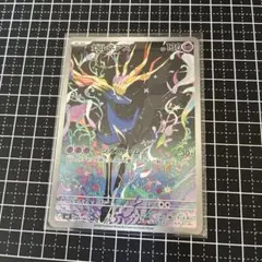 ゼルネアス AR MEGA 拡張パック ニンジャスピナー 089/083
