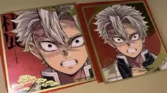 不死川実弥　柱展　ランダムミニクリア色紙　2点セット