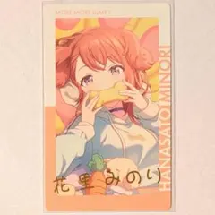 プロセカ エピカ 箔押し 花里みのり 21C