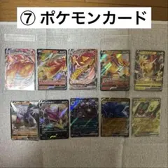 ポ*き様 [大特価]ポケモンカードRRまとめ売り 50枚over - メルカリ