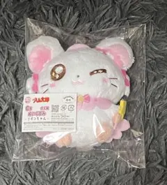 ハム太郎 キャラ福くじ c賞 ぬいぐるみ リボンちゃん