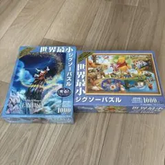 ディズニー 世界最小ジグソーパズル 1000ピース 2種セットのサムネイル