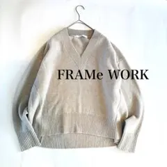 美品　フレームワーク　ニット　ウールカシミヤVネックプルオーバー