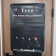 SEKAI NO OWARI Tree アルバム告知ポスター