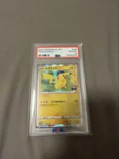 ピカチュウ026/069 127/414 イーブイヒーローズ PSA10 ピカチュウ026/069 127/414 イーブイヒーローズ PSA10 - メルカリ