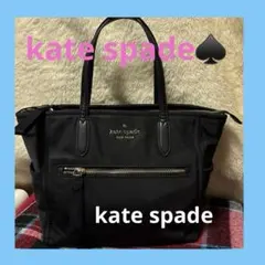 最終お値下げ！ kate spade ブラック ナイロン ショルダーバッグ 