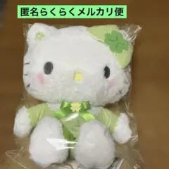 サンリオキャラクターズ クローバーウィッシュドールBIGタイプ　ハローキティ