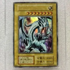 遊戯王　青眼の白龍　初期EX
