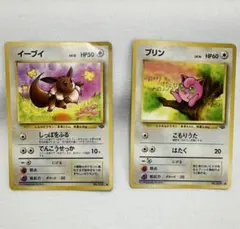 旧裏 イーブイ ○ 第2弾拡張パック ポケモンジャングル - メルカリ