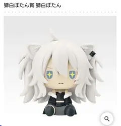 2026年最新】獅白ぼたん フィギュアの人気アイテム - メルカリ