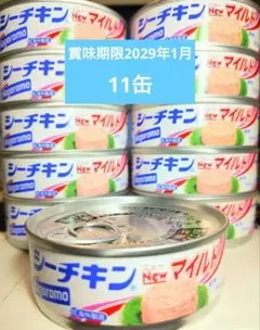 12缶 シーチキンNewマイルド はごろもフーズ Hagoromo - メルカリ