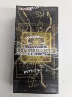 遊戯王OCG LIMIT OVER COLLECTION THE HEROES