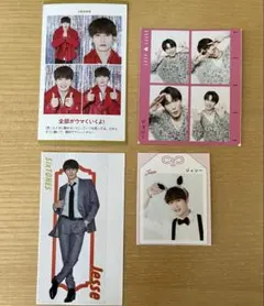 SixTONES ジェシー　切り抜き　4点セット