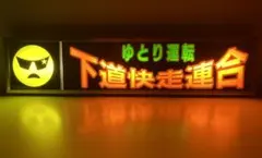 2026年最新】ワンマンアンドンの人気アイテム - メルカリ