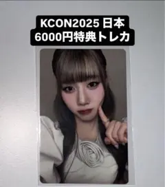 いっつみーまーりお ☆プロフ様 リクエスト 2点 まとめ商品