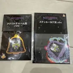 サンリオ　ハッピーくじ けろけろけろっぴ