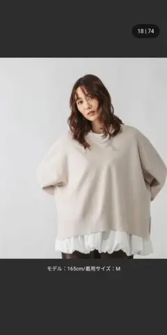 メルティリブVネックプルオーバー