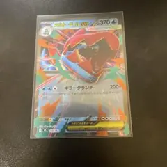 メガオーダイルex MEGA スタートデッキ100 バトルコレクション メガオーダイルex MEGA スタートデッキ100 バトルコレクション 169