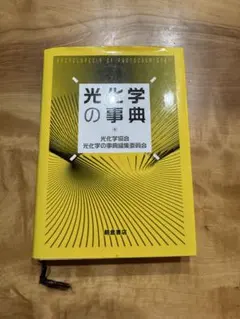 Item thumbnail for item 2788b589-9da6-4750-b828-c239f1e49bca