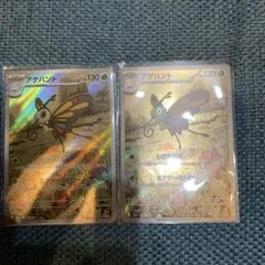 開封時動画撮影@プロフ必読様 リクエスト 3点 まとめ商品