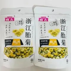 2袋　花茶 胎菊（たいじゅ） 養生茶のサムネイル