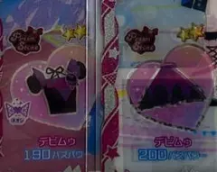 【同梱30円】 デビムゥ トップス,ボトムス セット