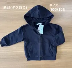 【新品】黒　パーカー